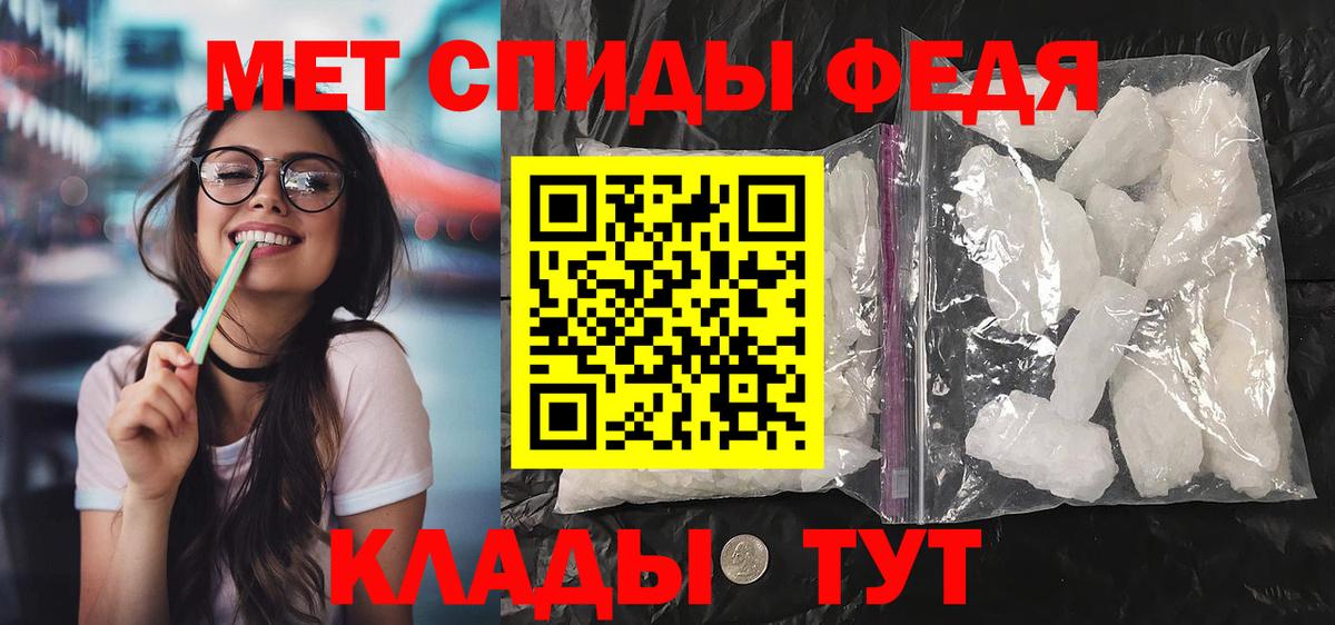 ссылка на мегу tor  Амфетамин  АМФ  Гусь-Хрустальный  Вход с VPN  Amphetamine Premium 