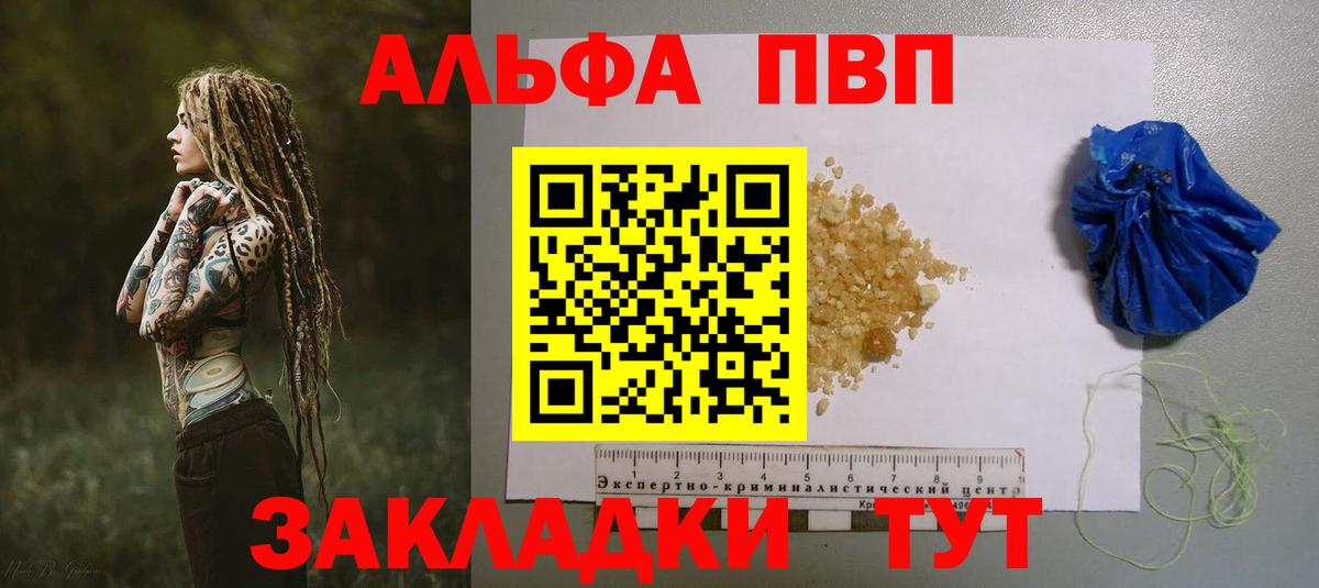 А ПВП СК  Вход с VPN  Гусь-Хрустальный 