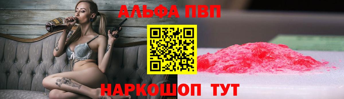 APVP СК КРИС Гусь-Хрустальный