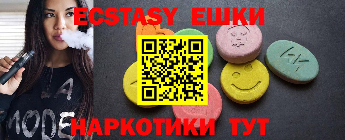 ЭКСТАЗИ бентли Гусь-Хрустальный