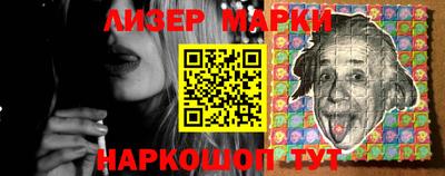героин Бийск