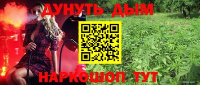 марки nbome Балашиха
