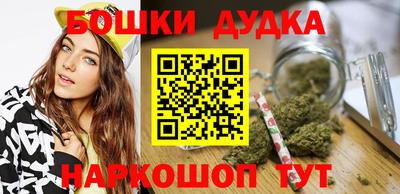 марки nbome Балашиха