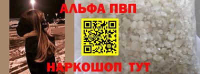 марки nbome Балашиха
