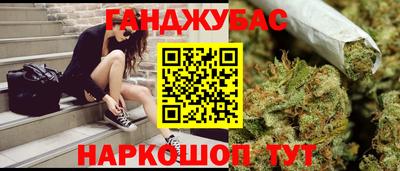 марки nbome Балашиха