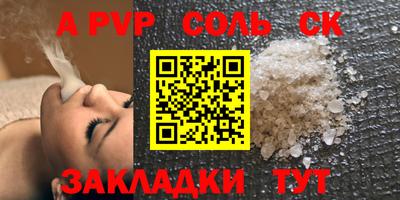 дмт Балаково