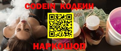 марки nbome Балашиха