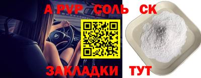 дмт Балаково