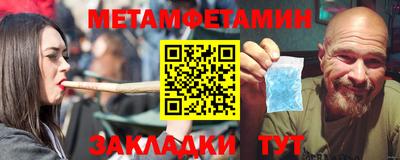 дмт Балаково