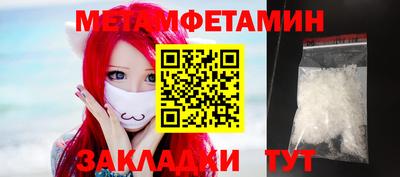 каннабис Беслан
