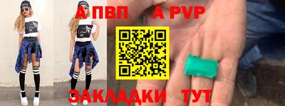 дмт Балаково