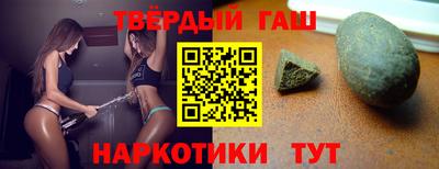 марки nbome Балашиха