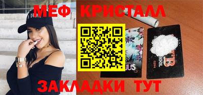 дмт Балаково