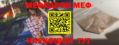 марки nbome Балашиха