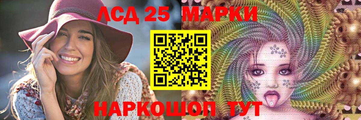 Лсд 25 экстази ecstasy  Вход с VPN  ЛСД экстази кислота  Гусь-Хрустальный 