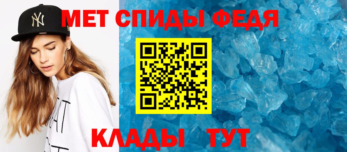 Гусь-Хрустальный  Метамфетамин Декстрометамфетамин 99.9%  Вход с VPN 