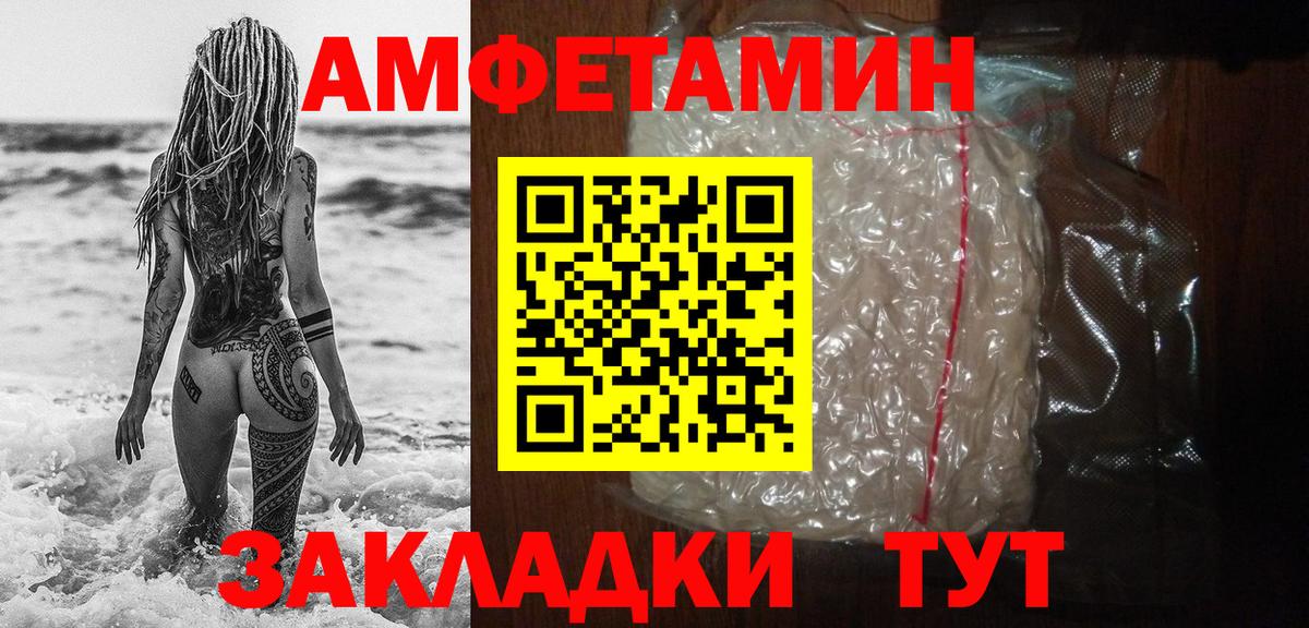 МЕТАМФЕТАМИН мет Гусь-Хрустальный