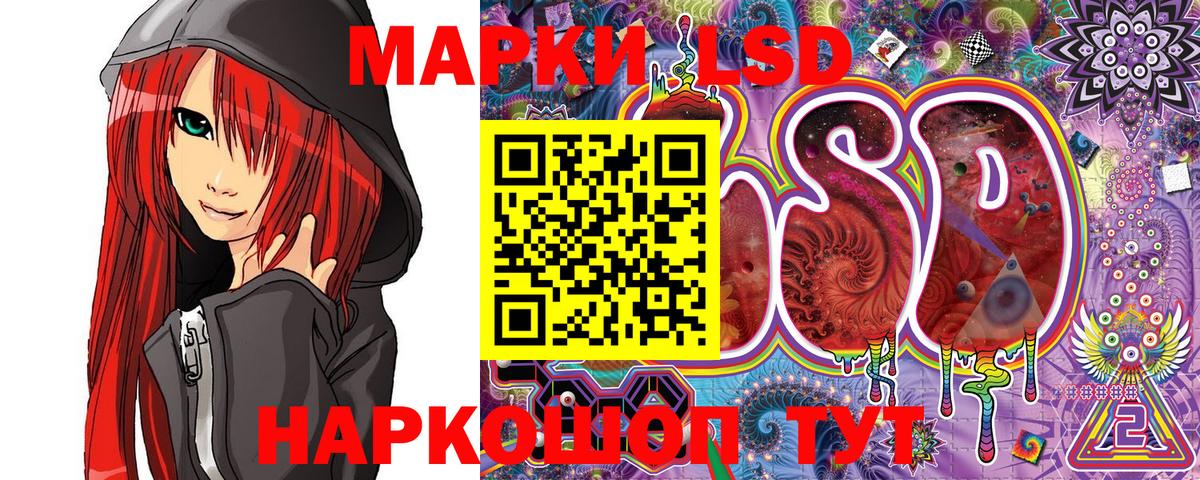 Гусь-Хрустальный  Марки 25I-NBOMe 1,5мг  Марки 25I-NBOMe  Вход с VPN 